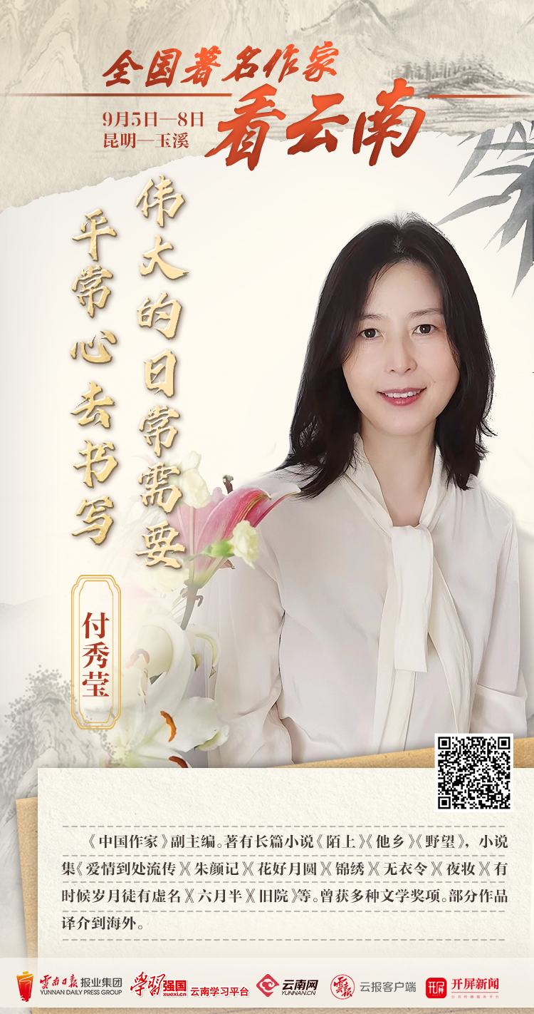 云南省文化和旅游厅