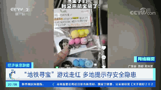 春城晚报