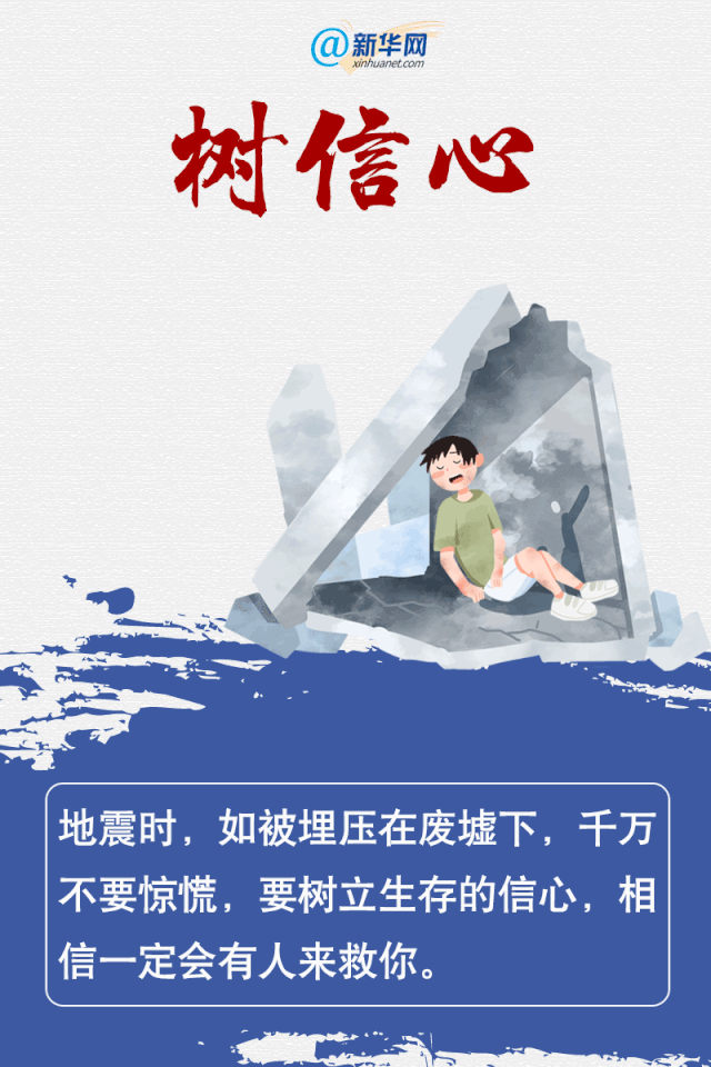 云南省地震局