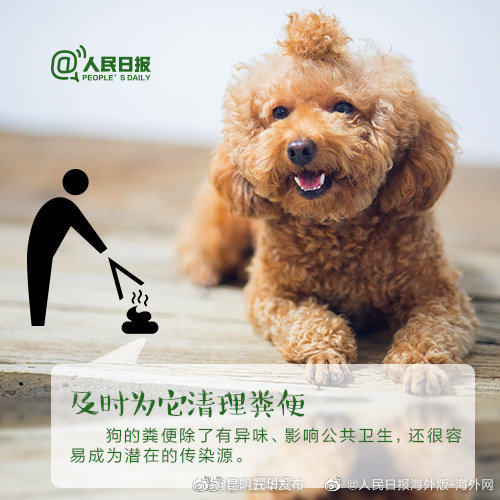 “昆明五华发布”微博