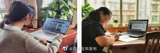 “昆明五华发布”微博