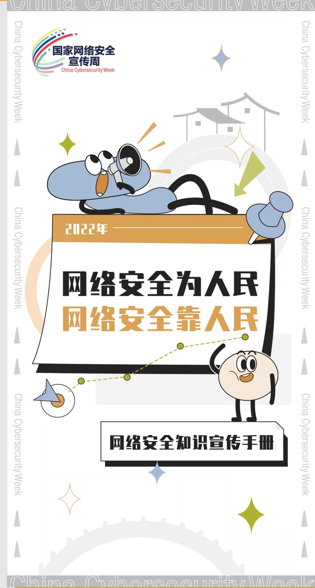 东川发布(微信)