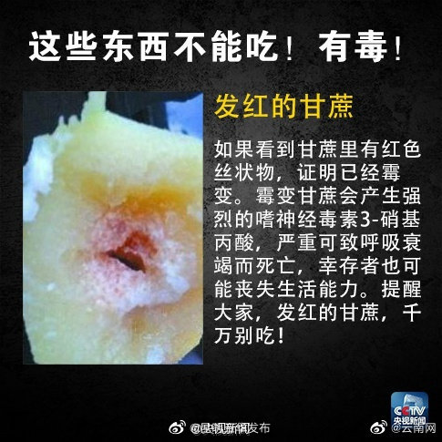 “昆明五华发布”微博