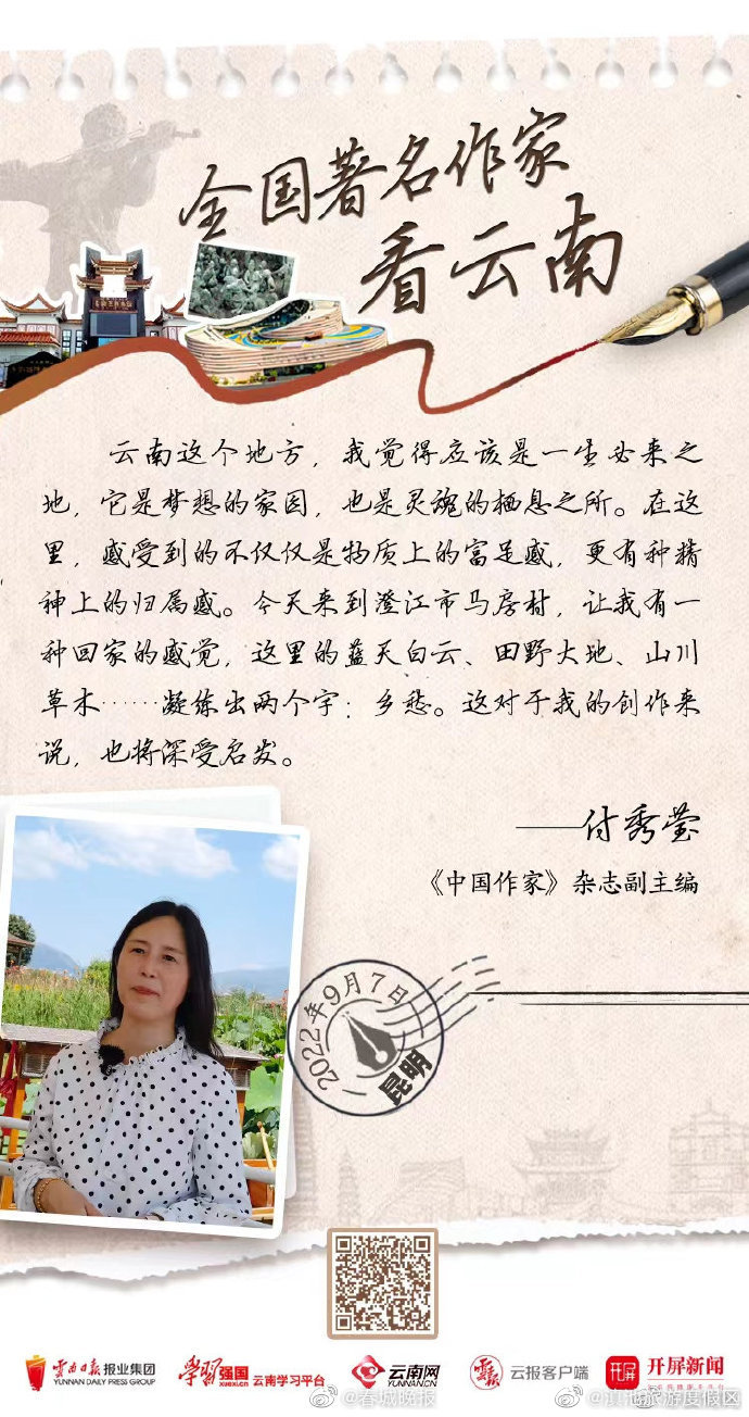 滇池旅游度假区