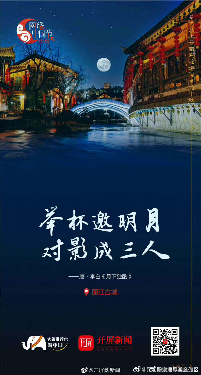 滇池旅游度假区