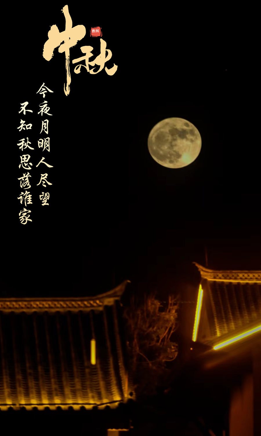 云南省文化和旅游厅