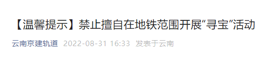 春城晚报