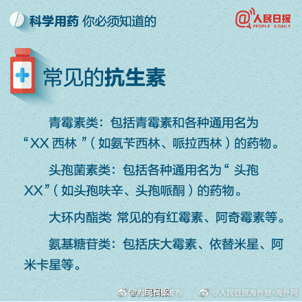 “昆明五华发布”微博