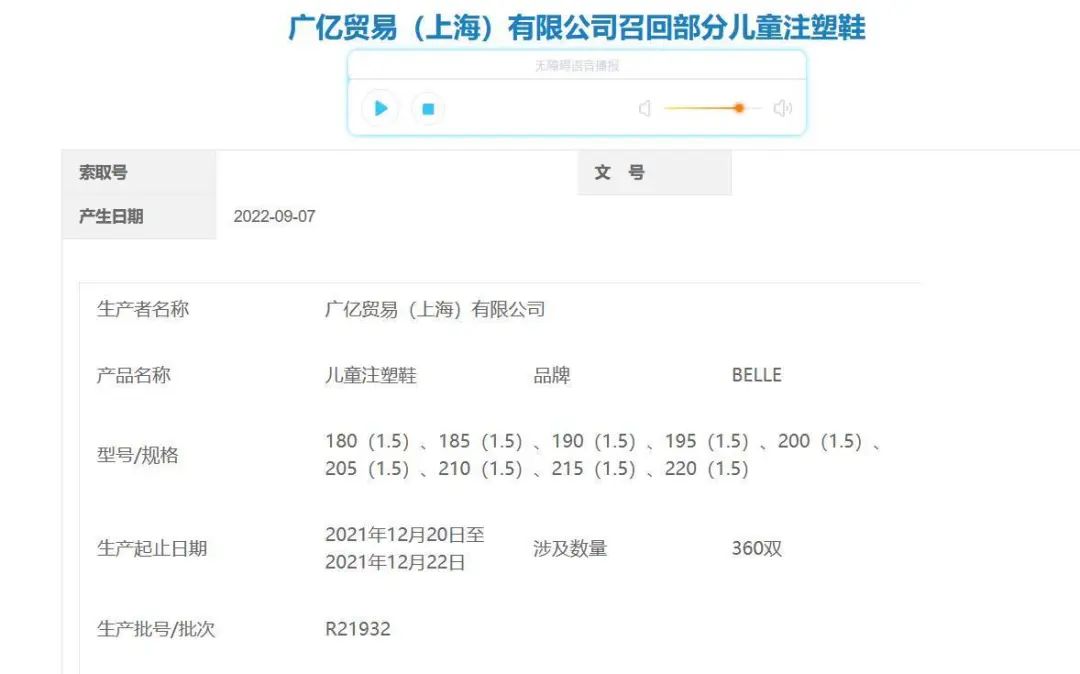 918云南交通台(微信)