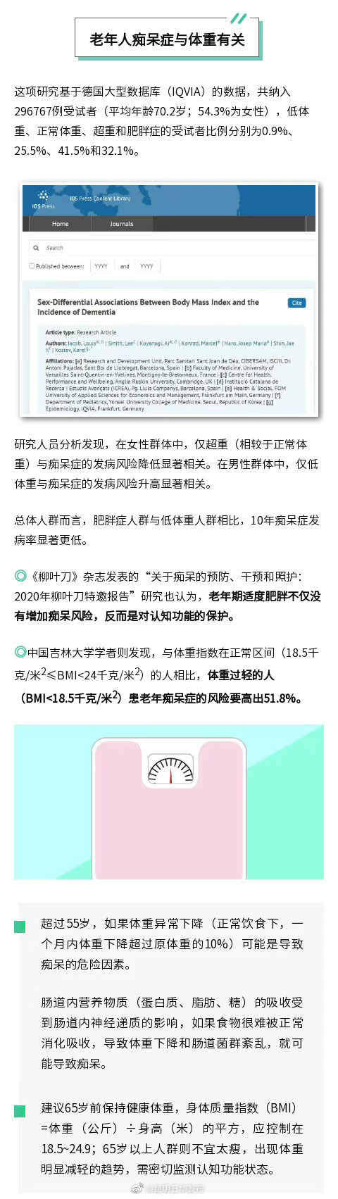 “昆明五华发布”微博