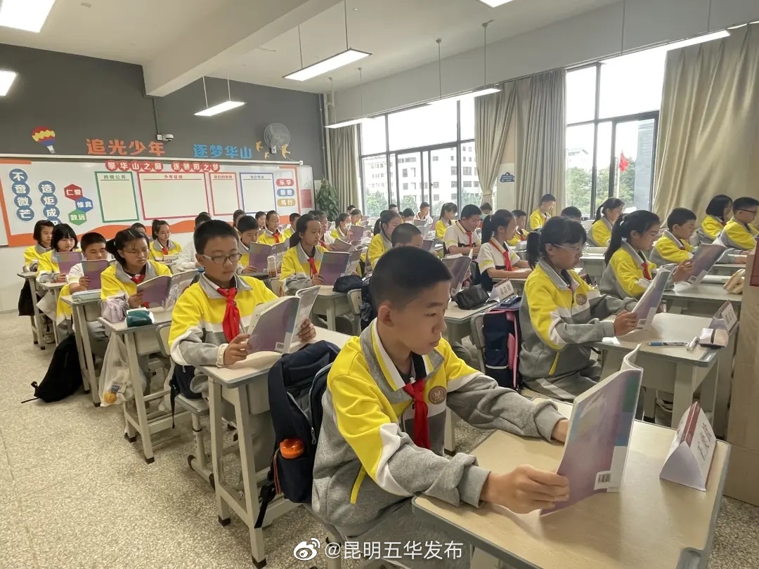 “昆明五华发布”微博