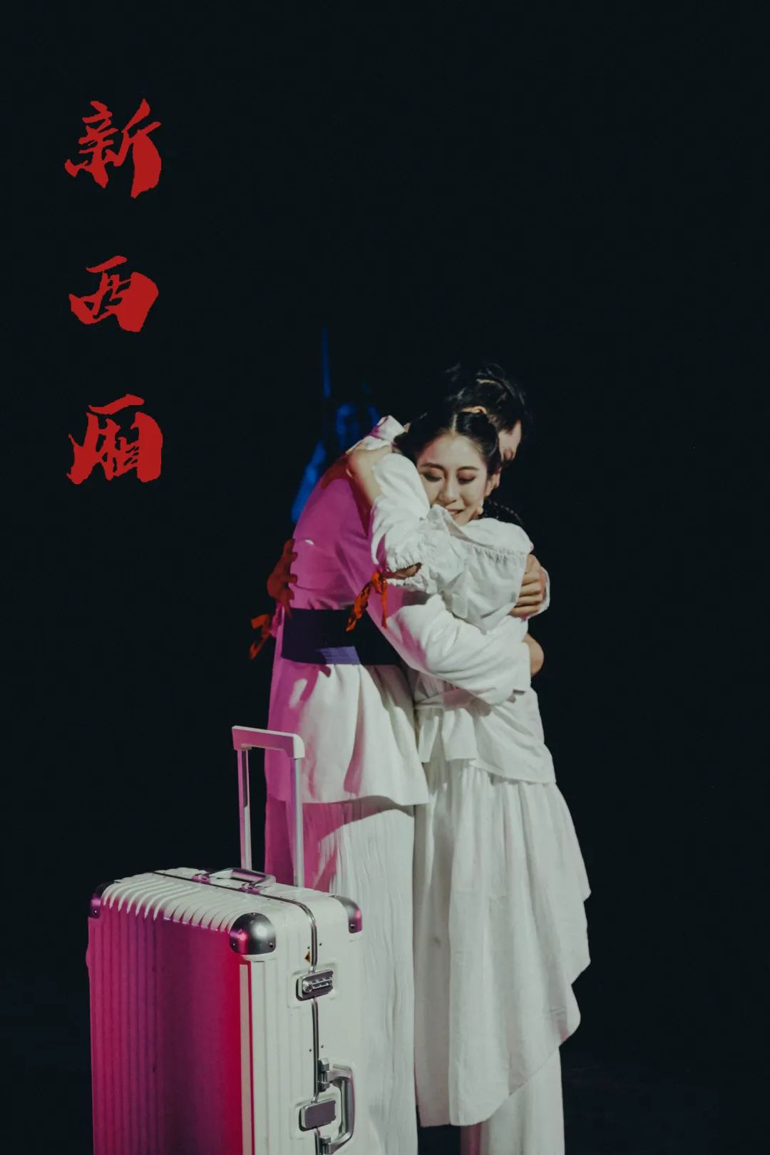 昆明剧院
