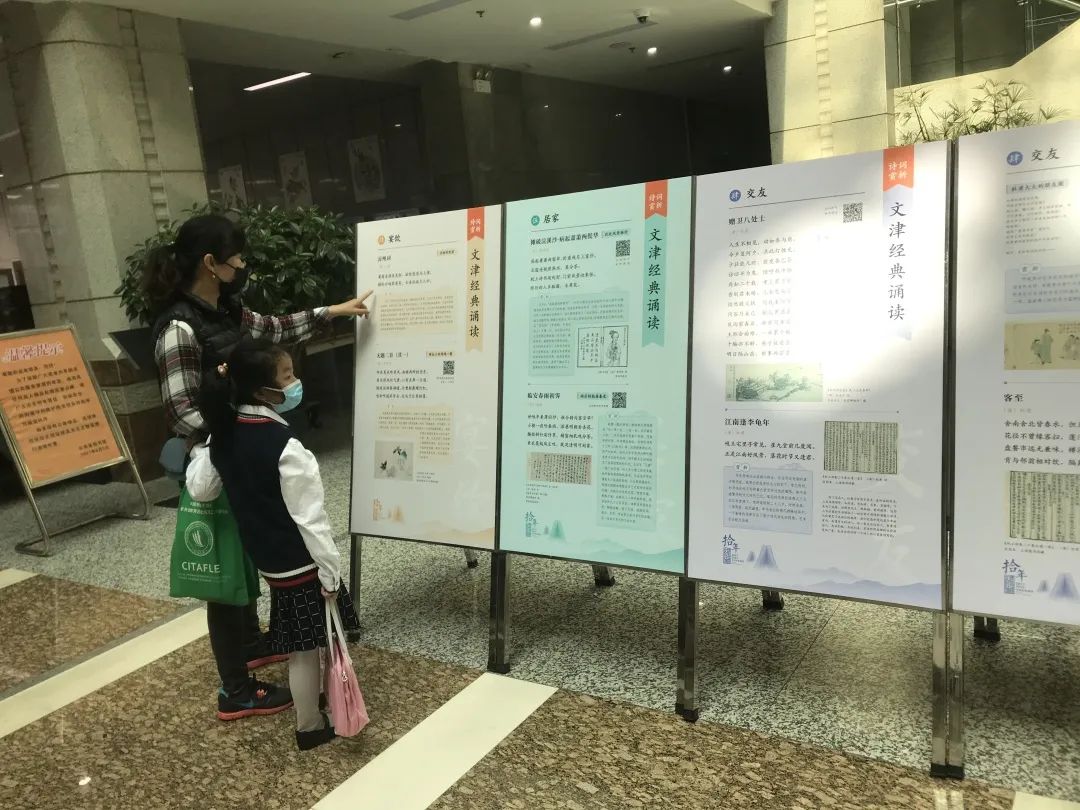 云南省图书馆