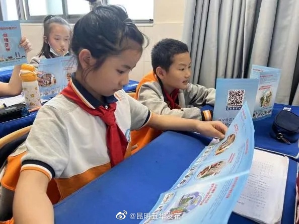 “昆明五华发布”微博