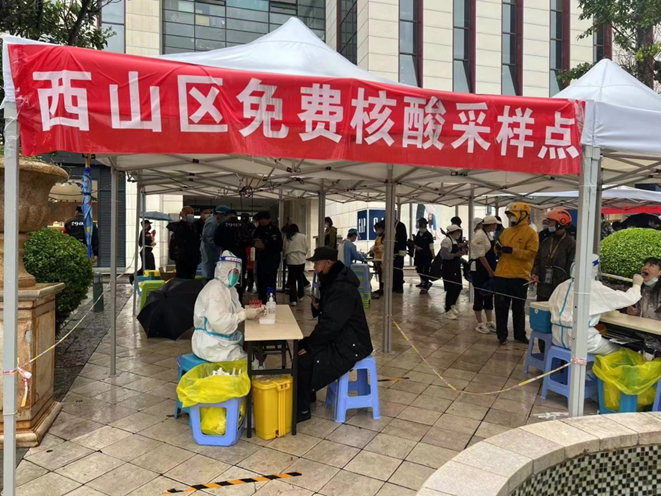 昆明西山发布