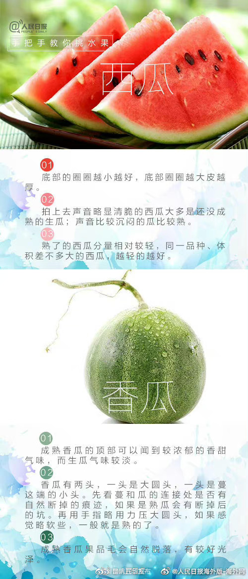 “昆明五华发布”微博