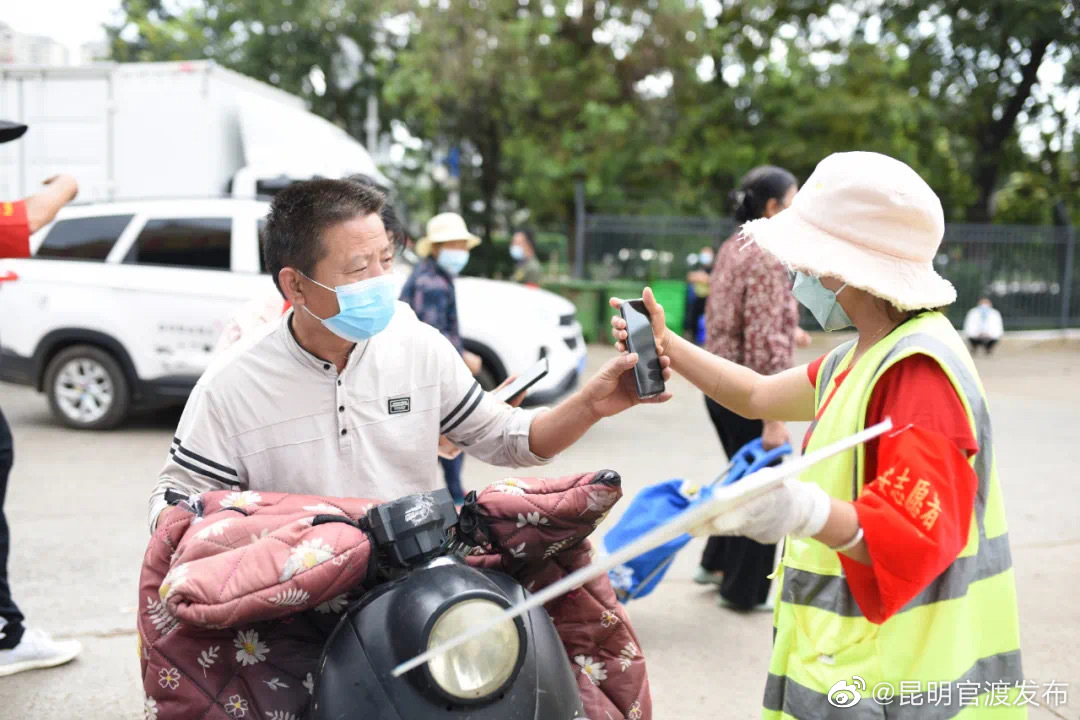 “昆明官渡发布”微博