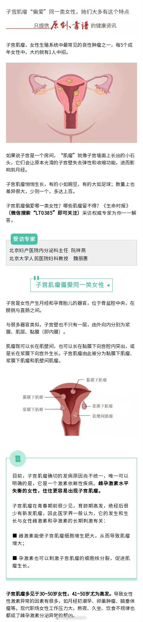 “昆明五华发布”微博