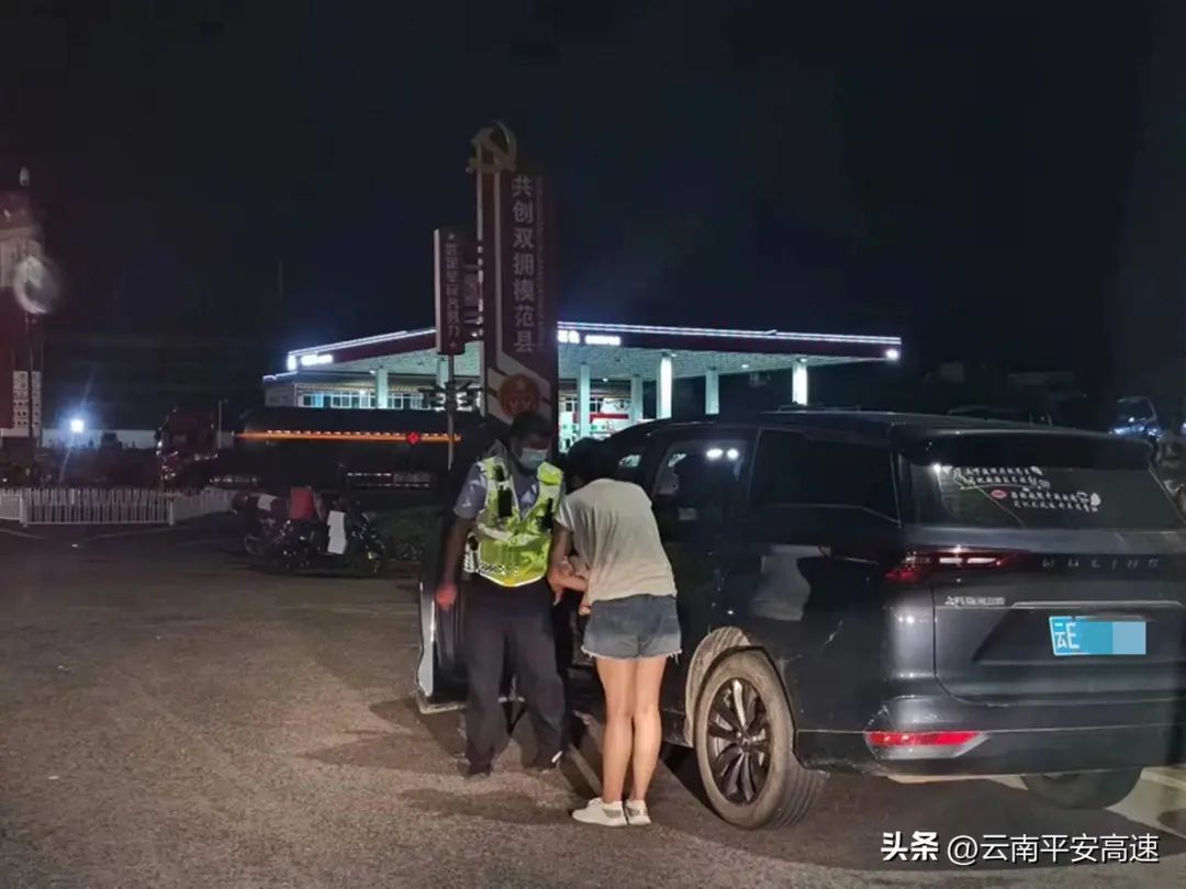 云南高速交警