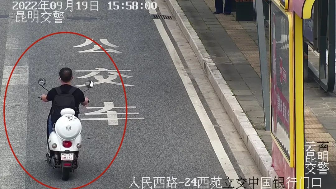 昆明交警