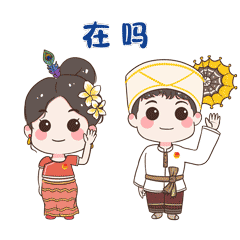 西双版纳先锋