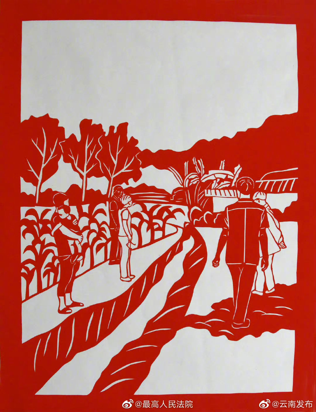 “云南发布”微博