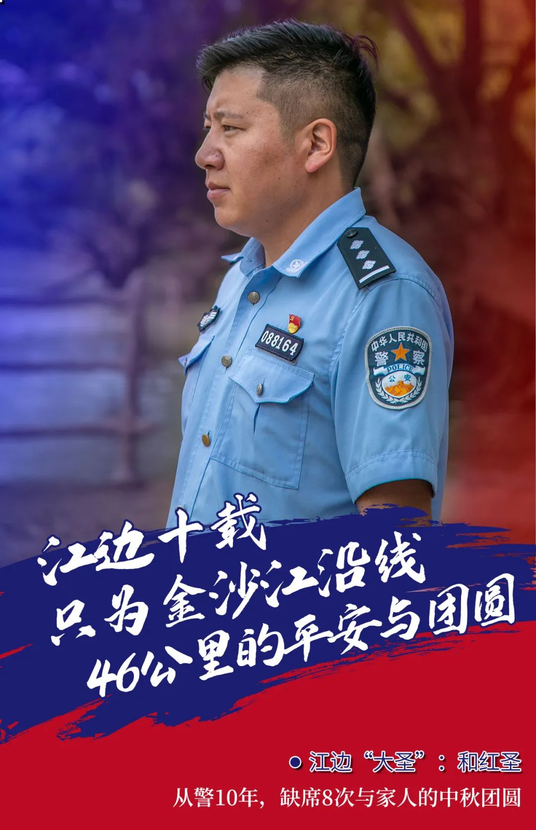 云南政法