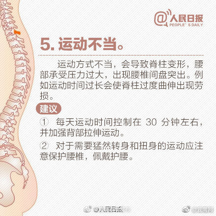 “昆明五华发布”微博