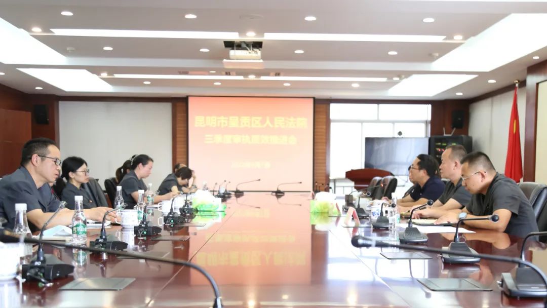昆明市呈贡区人民法院(微信)