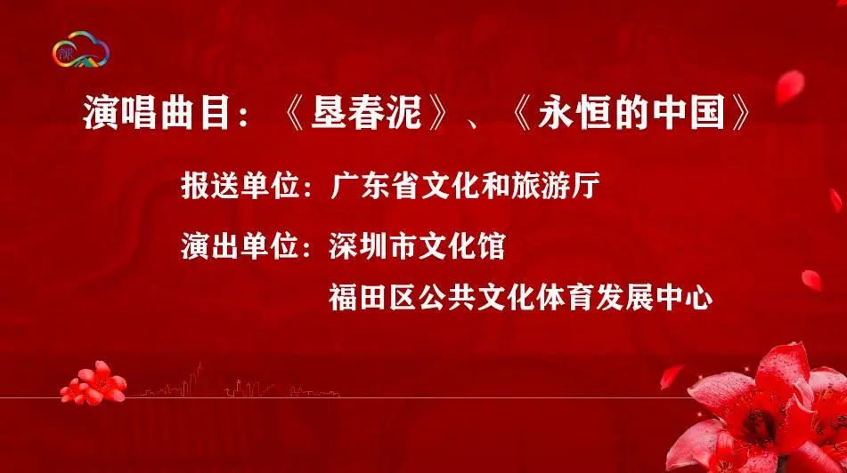 云南省文化和旅游厅