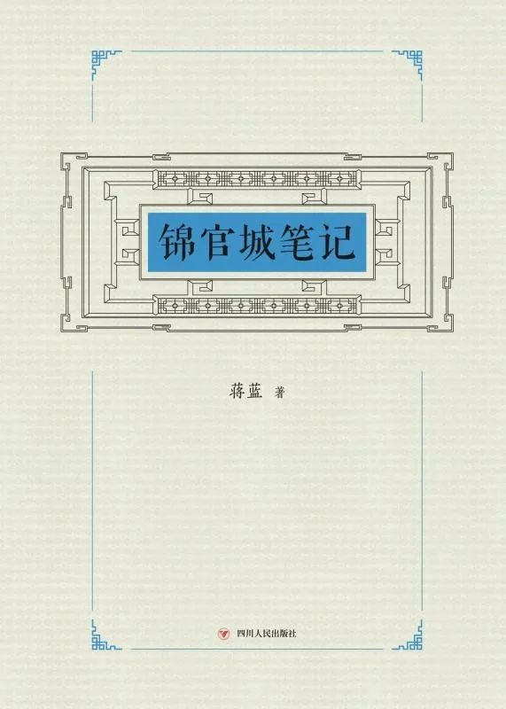 云南省图书馆