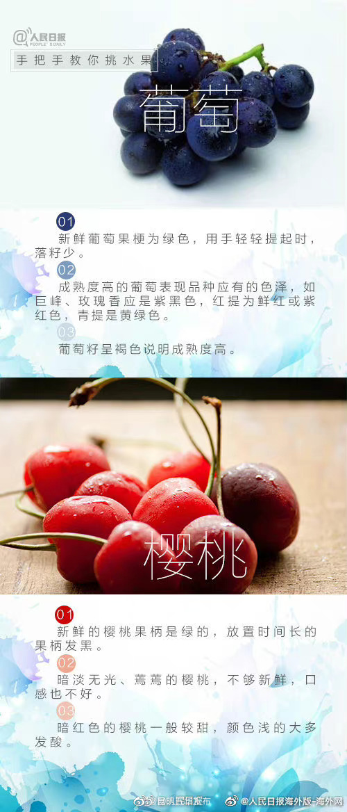 “昆明五华发布”微博