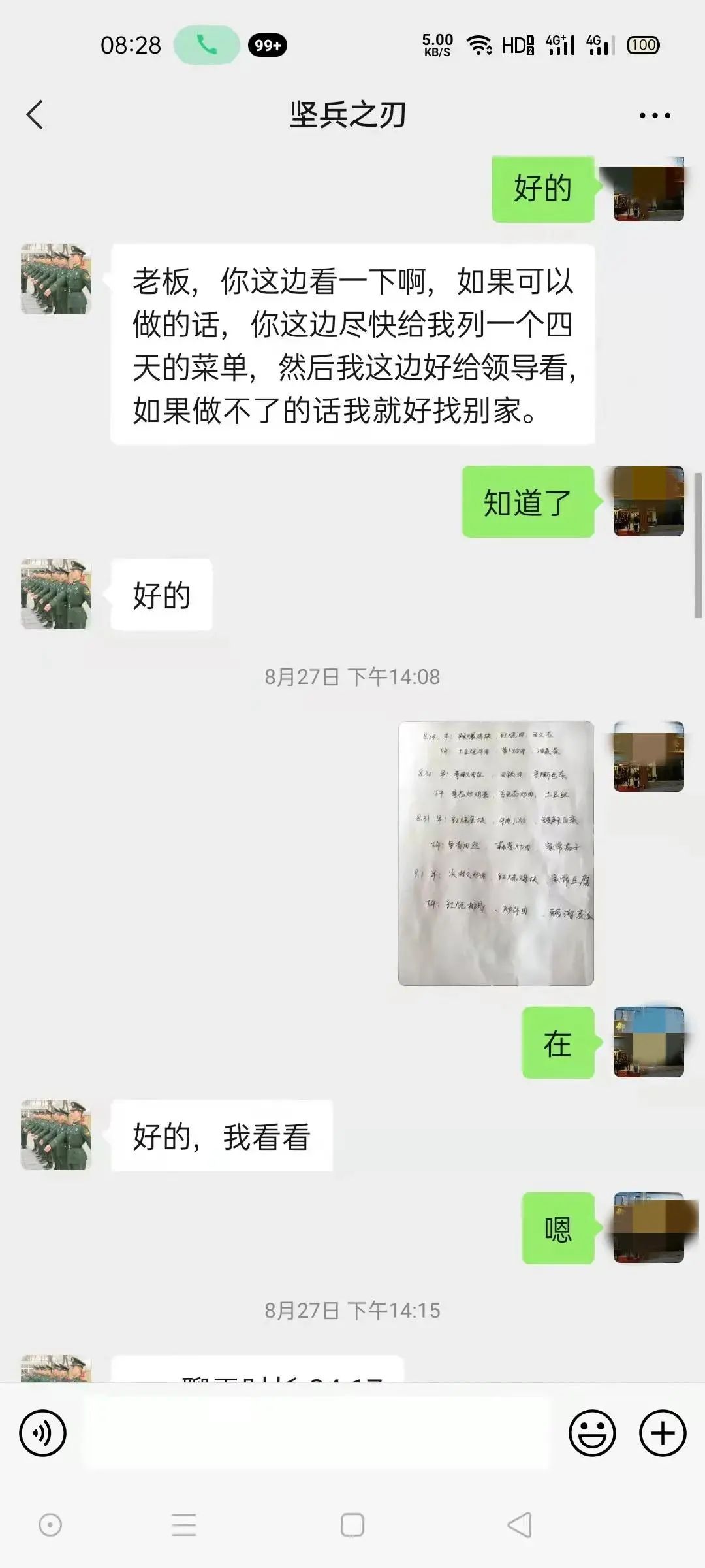 昆明阳宗海风景名胜区