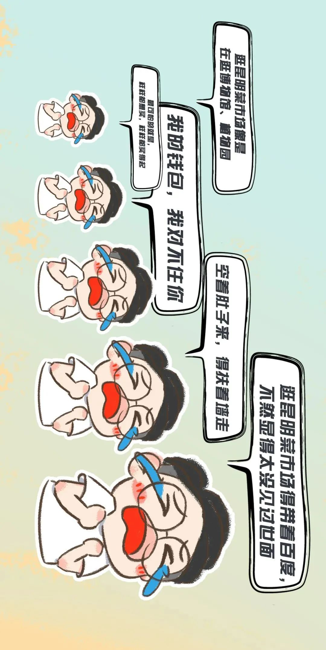 昆明五华发布