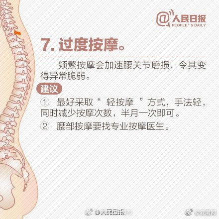 “昆明五华发布”微博