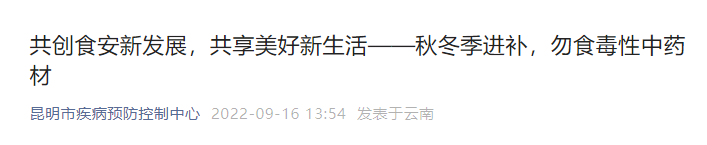 昆明信息港/cnkmxxg