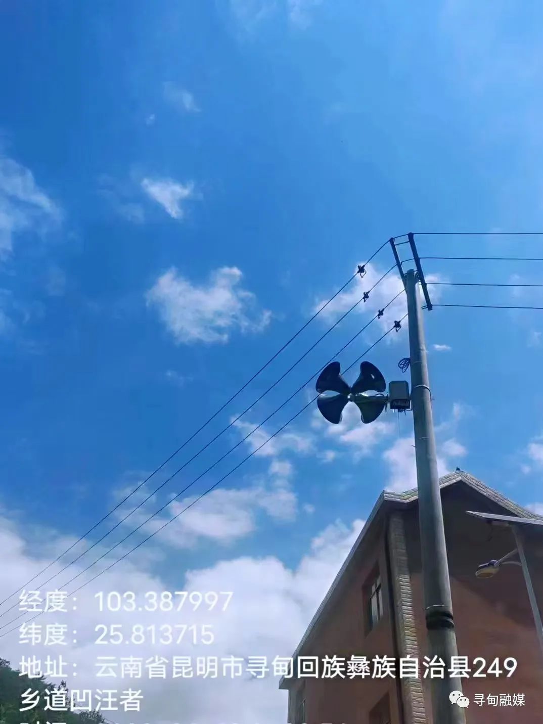 寻甸融媒