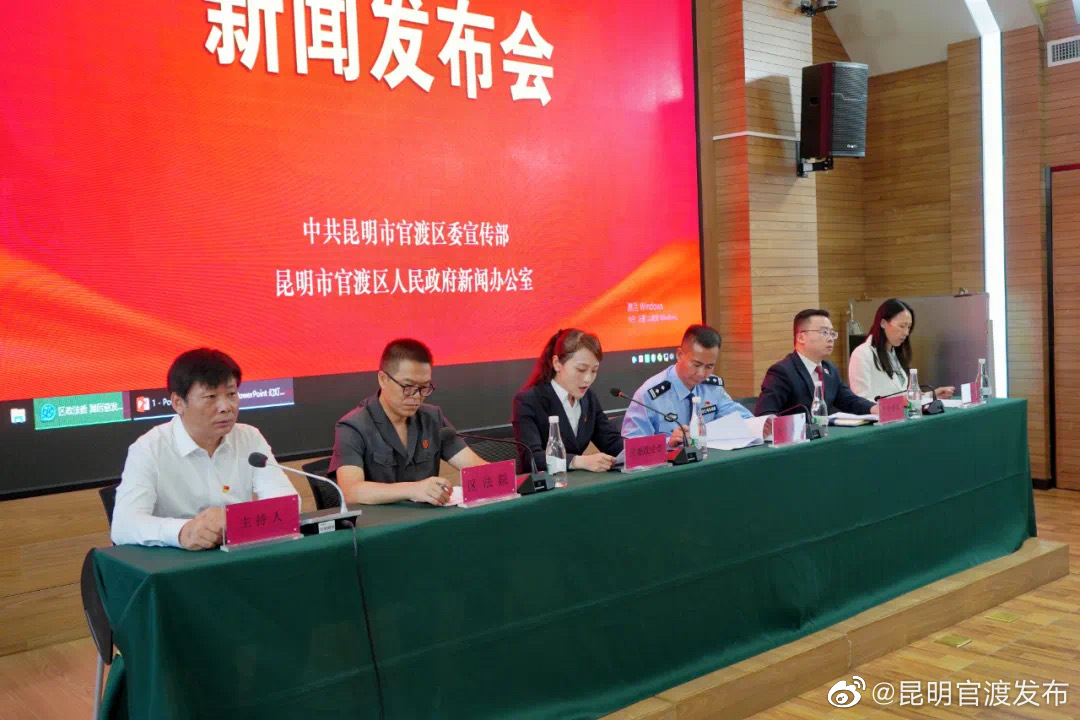 “昆明官渡发布”微博