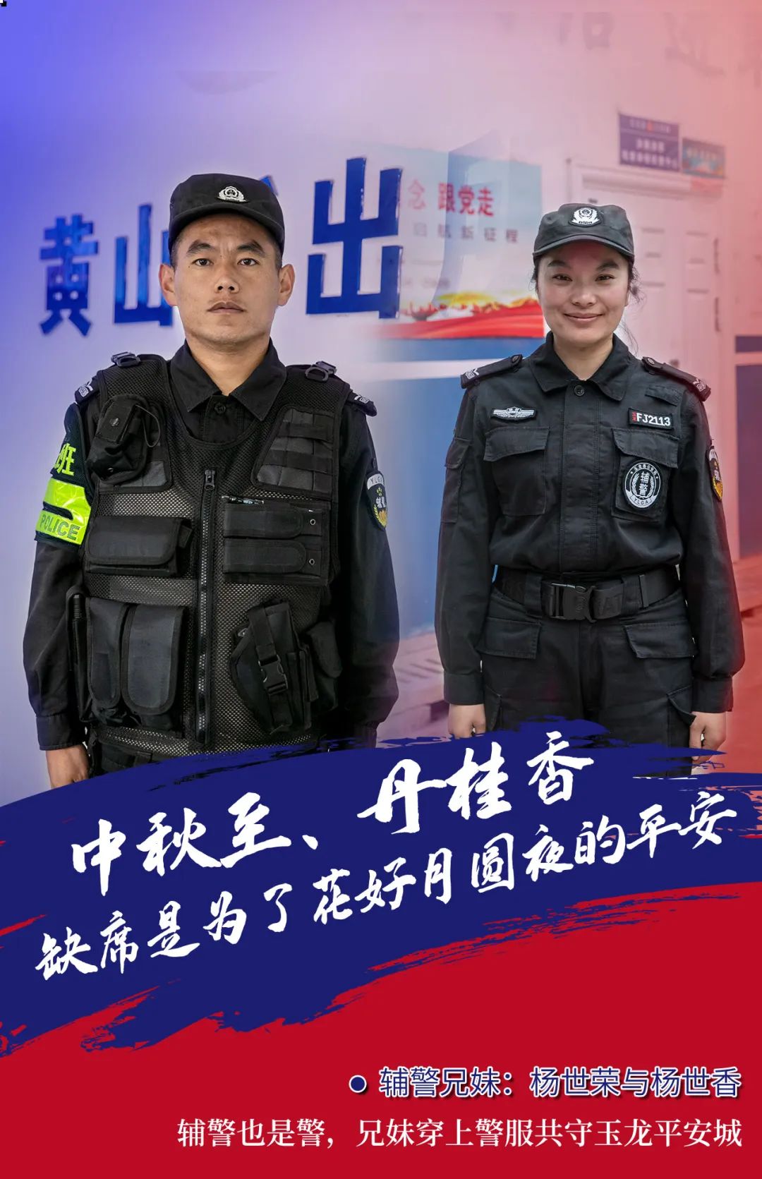 云南政法