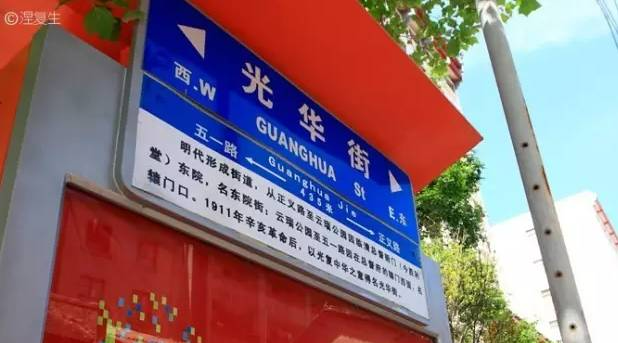 昆明文旅