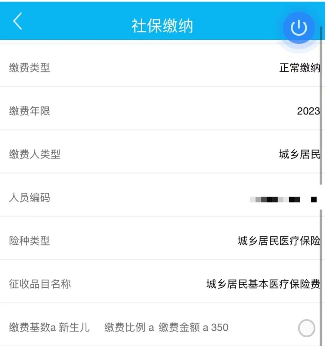 昆明阳宗海风景名胜区