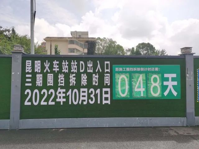 掌上春城