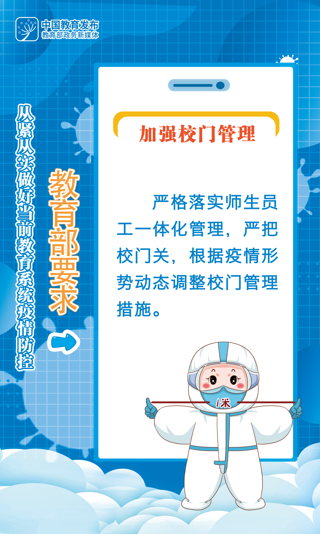 盘龙教育(微信)