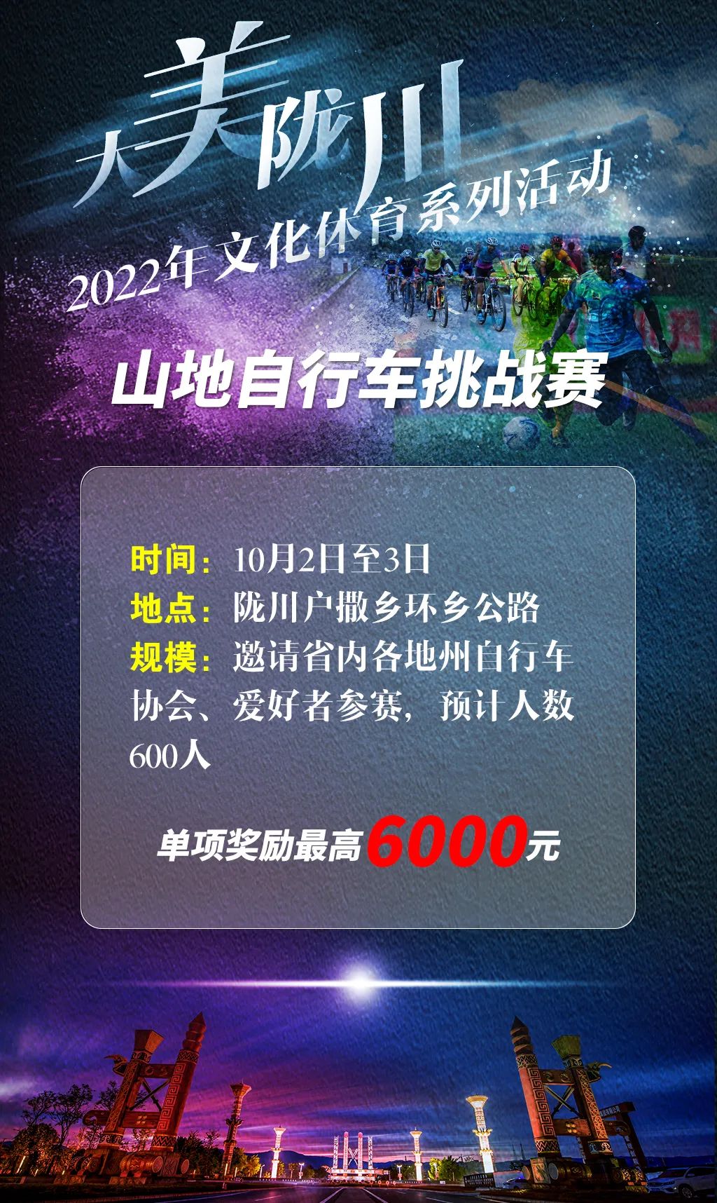昆明文旅