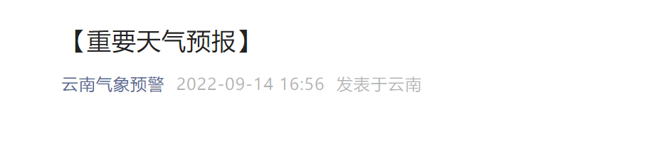 春城晚报
