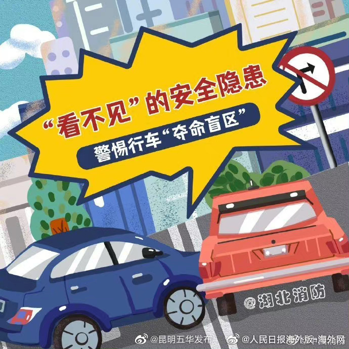 “昆明五华发布”微博