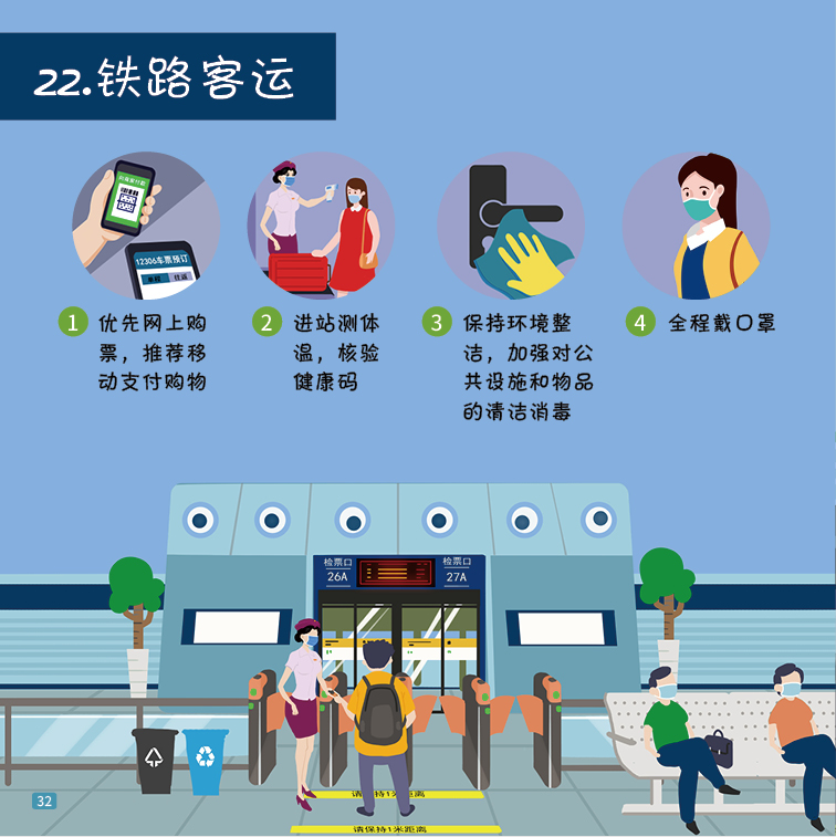 呈贡发布