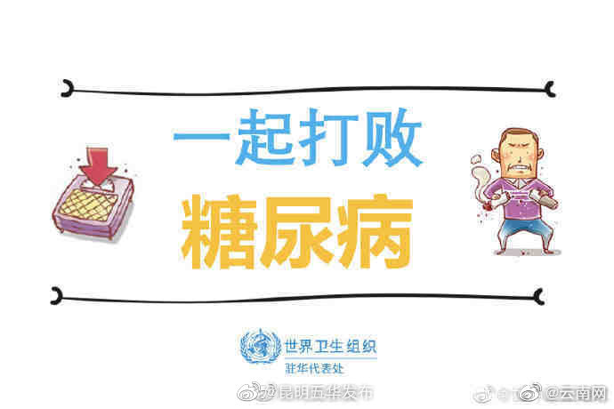 “昆明五华发布”微博
