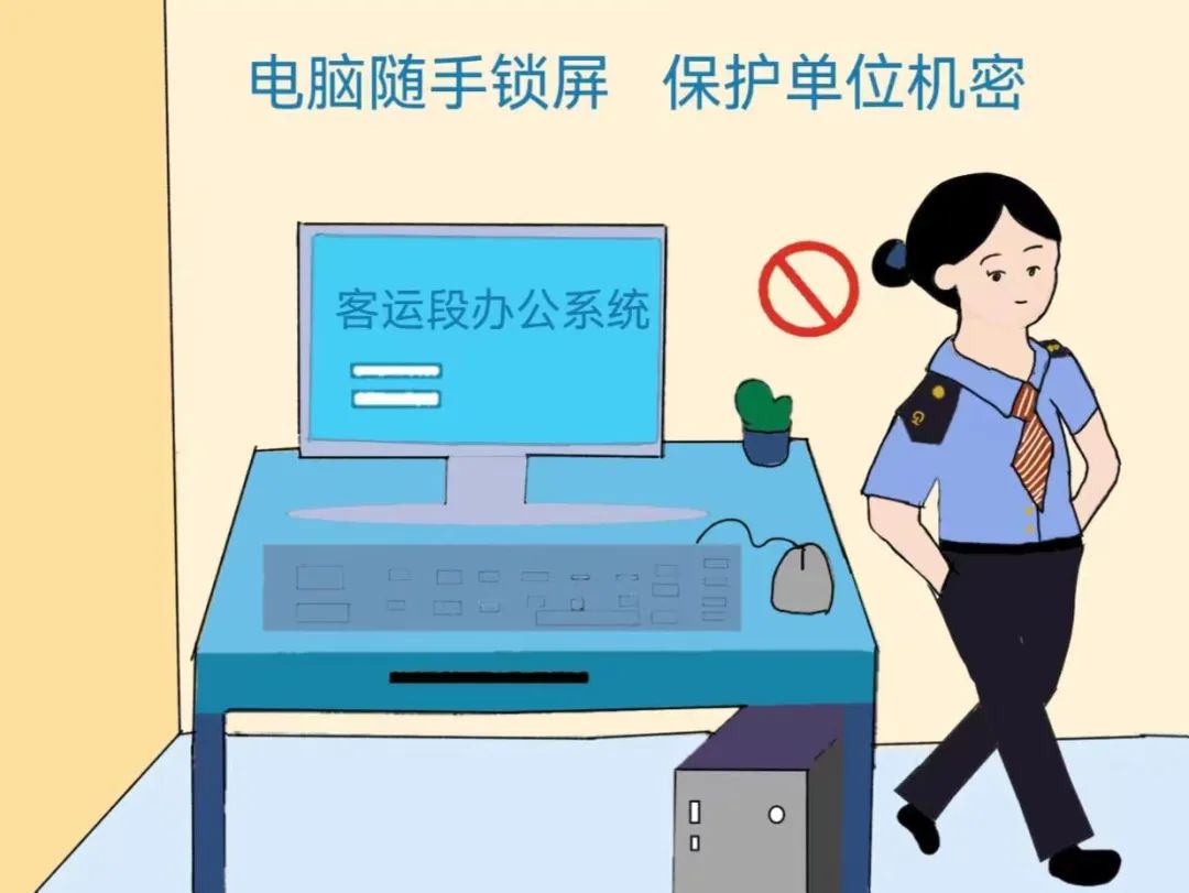 昆明铁路