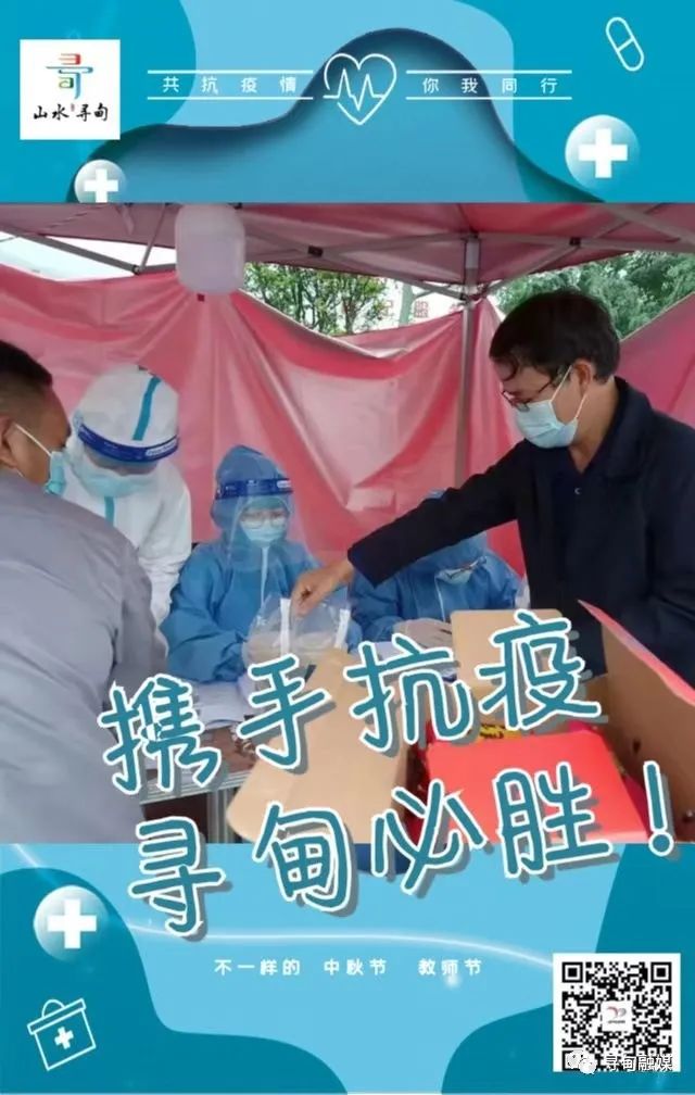 寻甸融媒